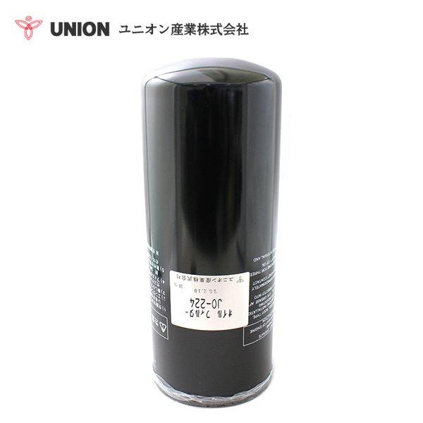 ユニオン産業 UNION パワーショベル PC350（LC）-7 アバンセ Ｎo．20001〜 オイ...