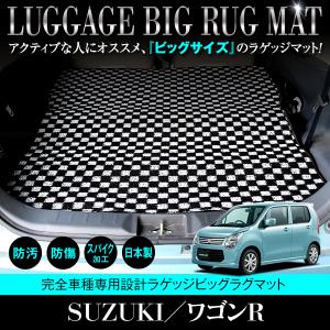 ワゴンR ワゴンR DAA-MH44S 右テールランプ 35650-72M20 060332 : BW