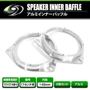 M&M DESIGN スピーカー バッフルスペーサー MX-22SP 2枚入 インナー