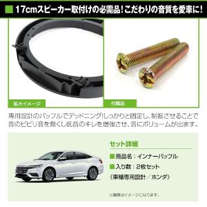 ホンダ シビックタイプR FD2 H17/9〜...の詳細画像1