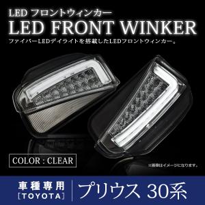 スモークレンズカバー ヘッドライト プリウス ZVW30系 ブラック
