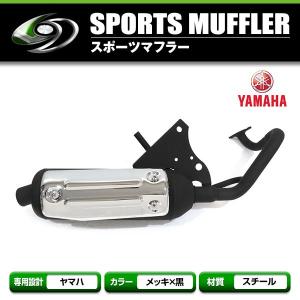 ヤマハ ギア ノーマルタイプマフラー 4KN UA03J マフラー GEAR