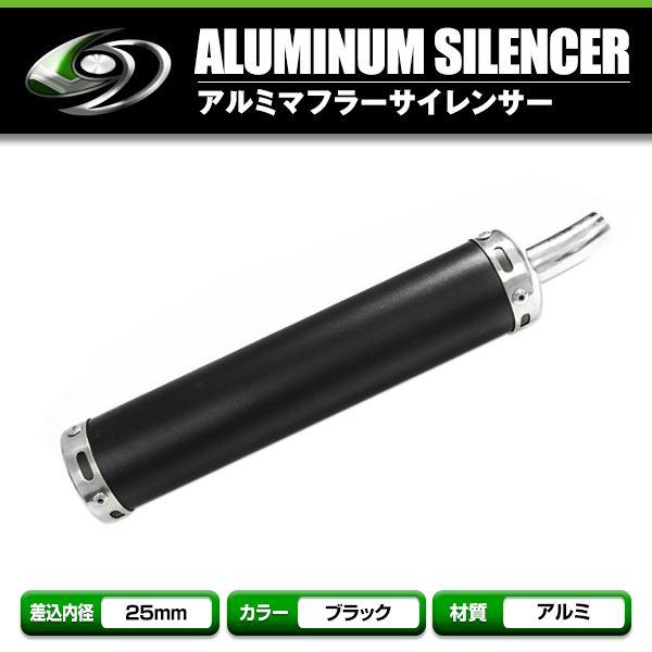 NS-1/NS50F/NSR50/NSR80/NSR125/NSR250 アルミサイレンサー ブラッ...