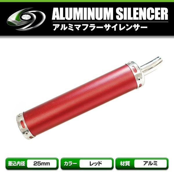 NS-1/NS50F/NSR50/NSR80/NSR125/NSR250 アルミサイレンサー レッド...