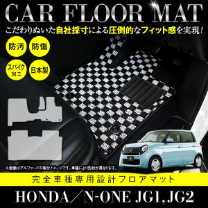 国産】 フロアマット ホンダ N-ONE エヌワン JG1 JG2 フルセット