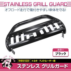 ロングボールジョイント FJクルーザー GSJ15W 2007-2018 FJcruiser