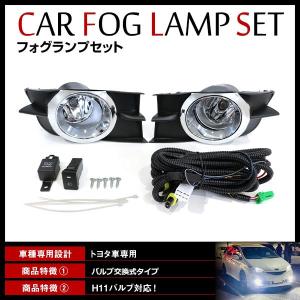 トヨタ ウィッシュ 20 後期 スムージンググリル トヨタ(純正) フロントグリル 加工/改 のパーツレビュー