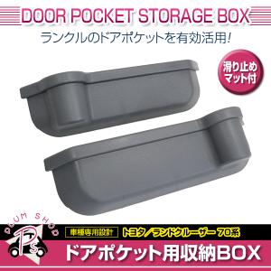 ☆ トヨタ 純正 新品 78系 ランドクルーザー ランクルプラド用 サン