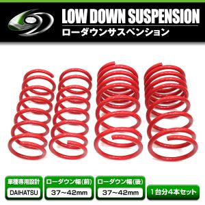 エブリィワゴン DA17W スズキ 純正サス サスペンション スズキ エブリィワゴン DA17W 純正サスペンション - メルカリ