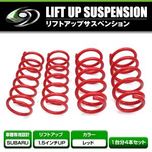 パジェロミニ H58A リフトアップサスペンション リフトアップ サス パジェロミニ H58A 1.5インチ UP フロント