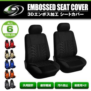 スズキ純正防水シートカバー（フロンの座席一脚用） ジムニー 防水シートカバー(1脚分)「スズキ純正用品」ジムニー