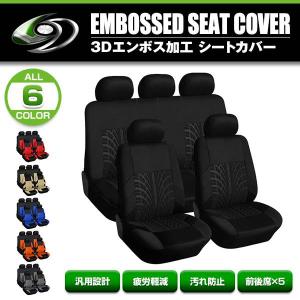 トヨタ純正 GX90 シートカバー チェイサー マークII 2025年最新