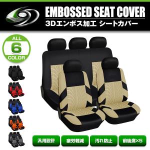 PVC レザー シートカバー マークX GRX120系 前期 後期 H16/11〜H21/10