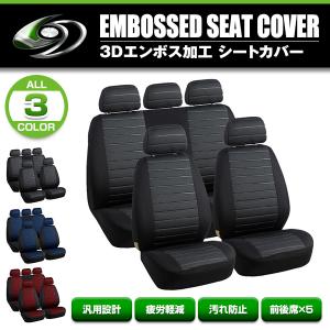 シートカバー ホンダ N-BOX JF1 グレー 5席セット 1列目 2列目セット