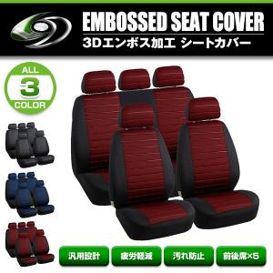シートカバー 日産 エクストレイル T32 グレー 2席セット 1列目セット