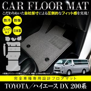 200系 ハイエース ドアポケットLED ブラックホールLED ホワイト 白