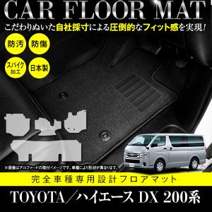 トヨタ ハイエース セカンドマット 黒×黄色 チェック ブラック