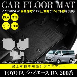 送料無料 車高調整可能 ローダウンブロックキット ハイエース 100系