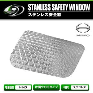 日野　プロフィア　ブーゲン　窓 Amazon | 日野 17 プロフィア 鏡面 ステンレス 安全窓 パネル ナビ