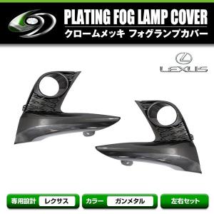 Fスポーツ フロントグリル レクサス CT200h ZWA10 H26.1〜H29.7 中期