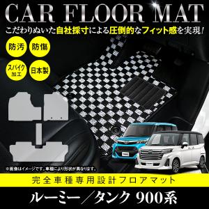 国産 フロアマット トヨタ ルーミー タンク M900A M910A フルセット 9P