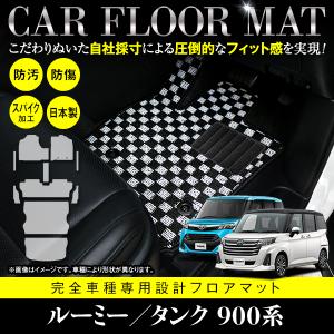 国産 ロングラゲッジ ルーミー タンク トール ジャスティ M900 フロア