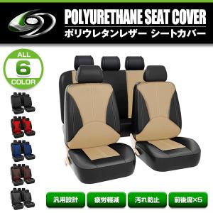 シートカバー ダイハツ エッセ L235S L245S ブラウン スエード