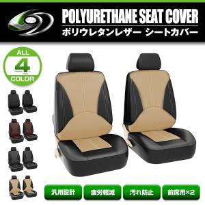 タントL375S用のシートカバーセット シートカバー ダイハツ タント L375S ブラウン 5席セット 1列目 2列目