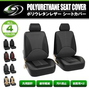 スズキ ジムニー SJ30 JA11 JA71 レカロシート 取り付け用 プレート 