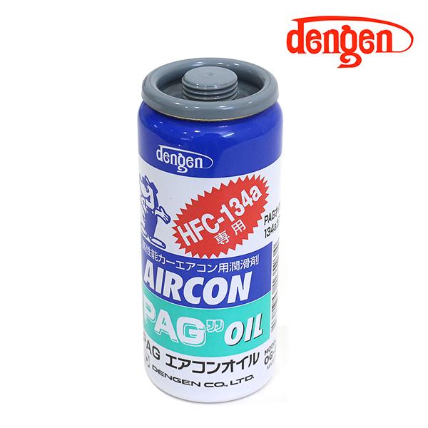 【送料無料】 デンゲン Dengen PAGオイル入リ134aガス缶 50g 1個 カーエアコン エ...