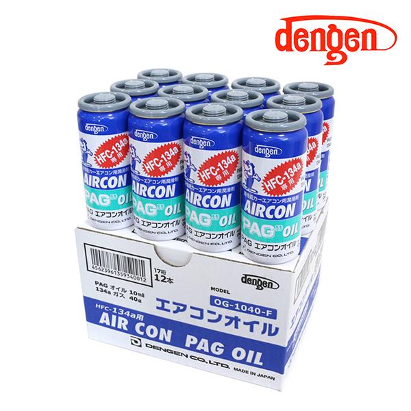 【送料無料】 デンゲン Dengen PAGオイル入リ134aガス缶 50g 12個 カーエアコン ...