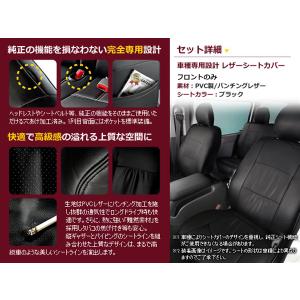 PVC レザー シートカバー エブリイ エブリ...の詳細画像1