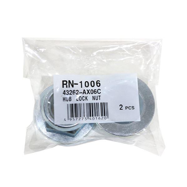 【メール便送料無料】 大野ゴム マーチ UA,CBA,DBA-AK12 リア ハブロックナット RN...