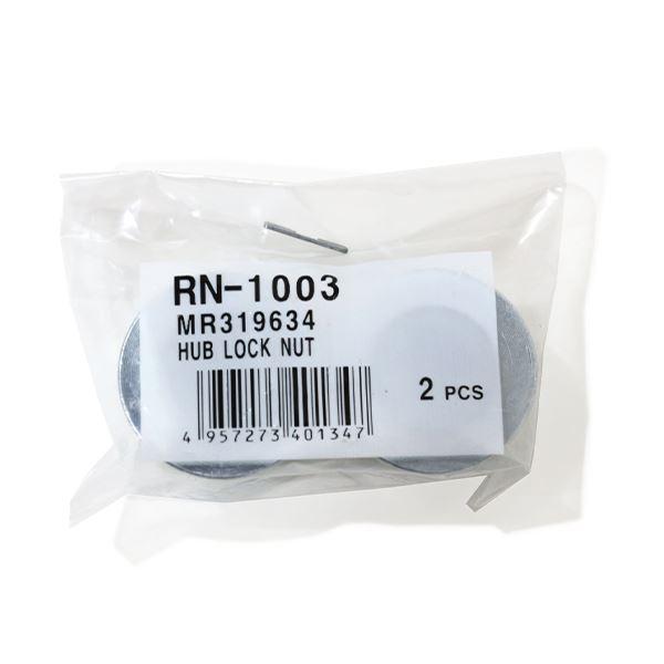 【メール便送料無料】 大野ゴム ｅｋクラッシィ UA,CBA,DBA-H81W(セルフロッキング,1...