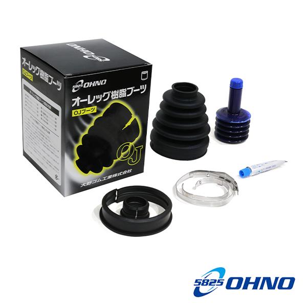 大野ゴム ムーヴ L175S 分割式 ドライブシャフトブーツ OJ-037GK ダイハツ 片側 フロ...