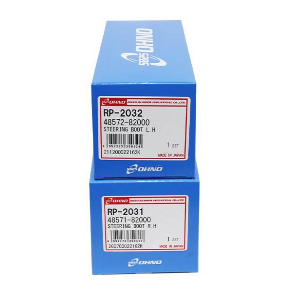 大野ゴム ワゴンＲ E-CT21S ステアリングラックブーツ RP-2032 RP-2031 スズキ...