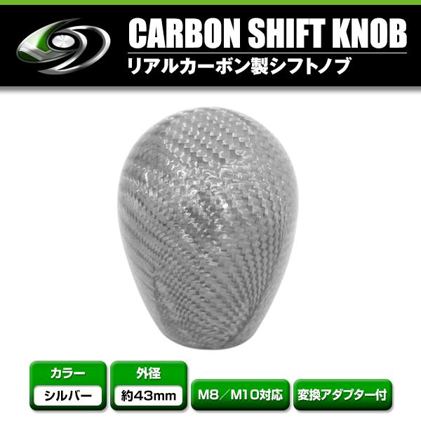 オーバル シフトノブ シルバー R33 JZX100 JZS16 AE86 FD シルビア S13 ...