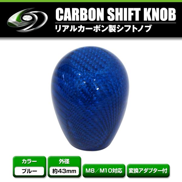 オーバル シフトノブ ブルー R33 JZX100 JZS16 AE86 FD シルビア S13 S...