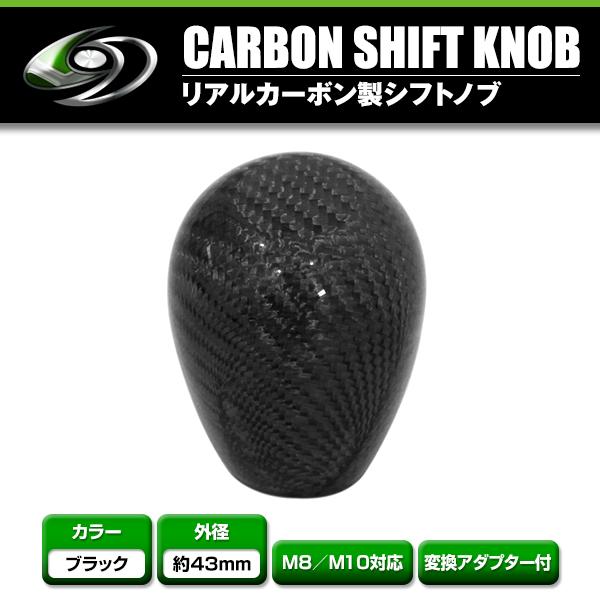 オーバル シフトノブ ブラック R33 JZX100 JZS16 AE86 FD シルビア S13 ...