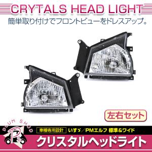 スズキ ワゴンR MH21/MH2122S 純正タイプ クリスタルヘッド