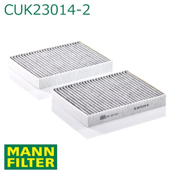 MANN 5シリーズ JS44 キャビンフィルター 活性炭入りフィルター CUK23014-2 BM...