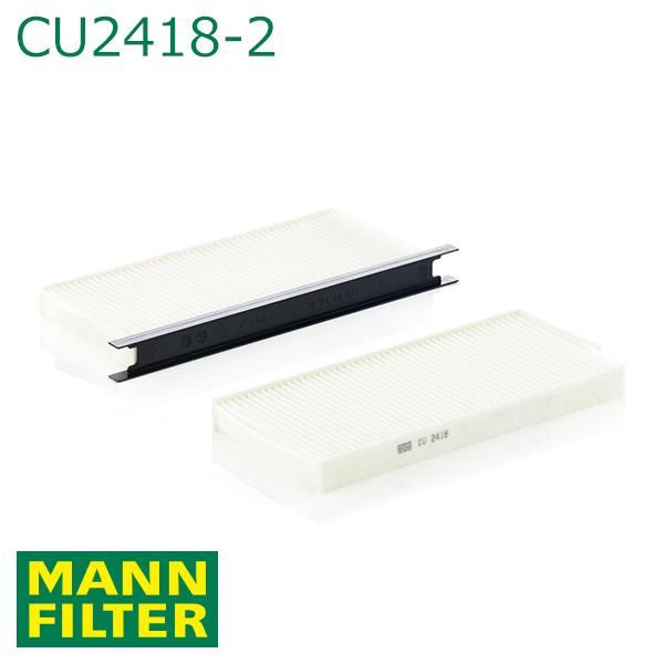 MANN カングーII KWH5F1 キャビンフィルター 粒子フィルター CU2418-2 ルノー ...