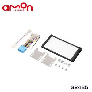 MH22ワゴンR　スティングレー　オーディオ取り付けキット 社外品などをつけられます amon（エーモン） ワゴンRスティングレー MH55S MH85S MH95S