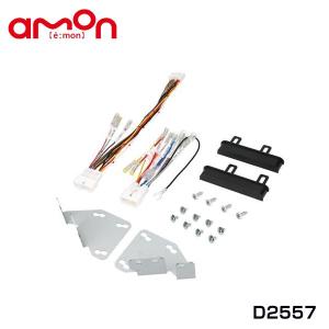 ダイハツ　アトレー　ダッシュパネル　55421-B5050 インストルメントクラスタフィニッシュパネルUPR 55421-B5050-C0