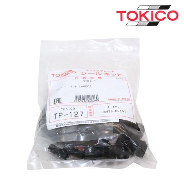 トキコ TOKICO bB QNC20 QNC21 QNC25 フロント キャリパーシールキット T...