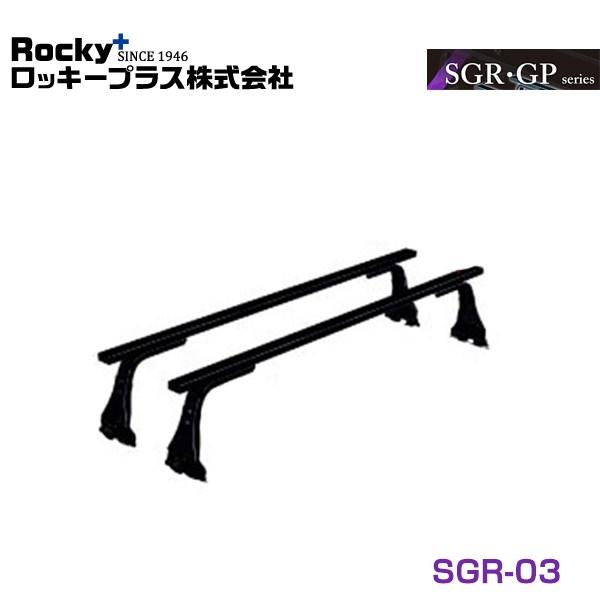 【大型商品】 ROCKY ロッキー エブリィワゴン DA17W系 ルーフキャリア SGR-03 スズ...