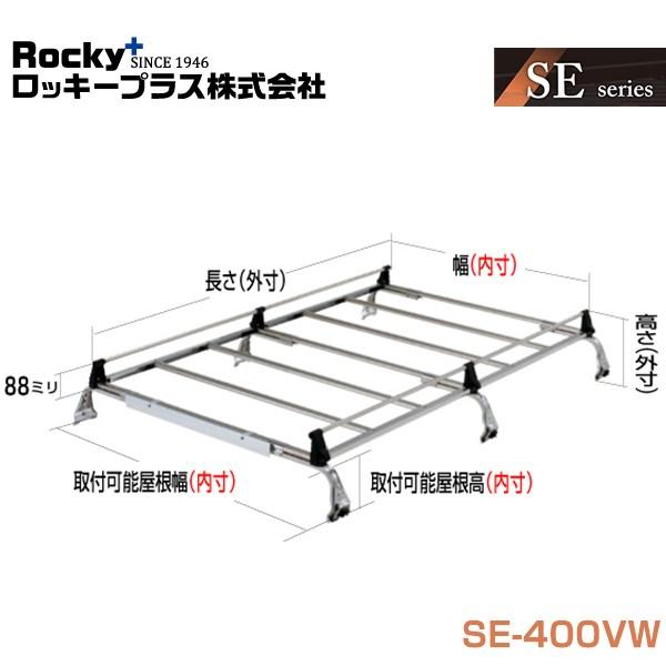 【大型商品】 ROCKY ロッキー ボンゴ S403Z S413Z系 キャリア 6本脚 雨ドイ山なり...