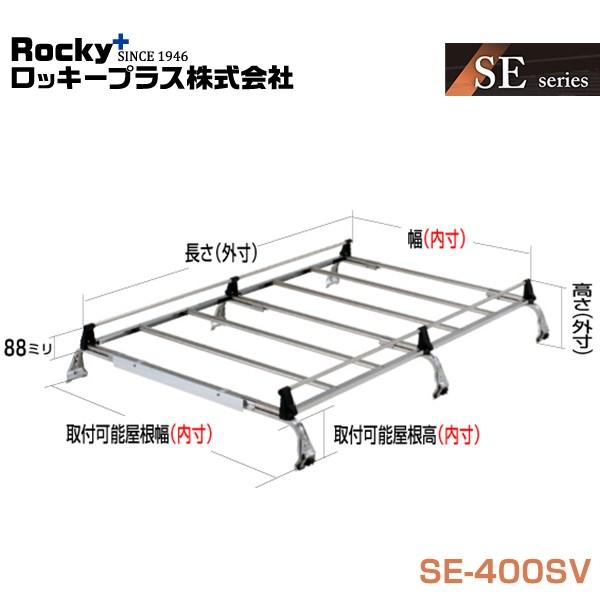 【大型商品】 ROCKY ロッキー エブリイ ワゴン DA64W系 キャリア 6本脚 重量物用 オー...