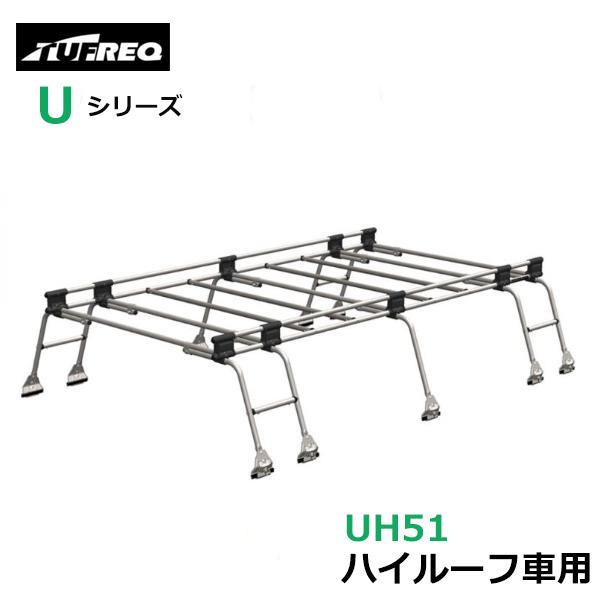 【大型商品】 タフレック TUFREQ 精興工業 ボンゴ SK82/SK22/SLP2# ルーフキャ...