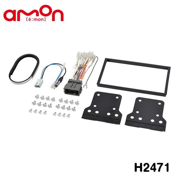 エーモン ステップワゴン ステップワゴンスパーダ マルチビューカメラ システム装着車 RK1 RK2...